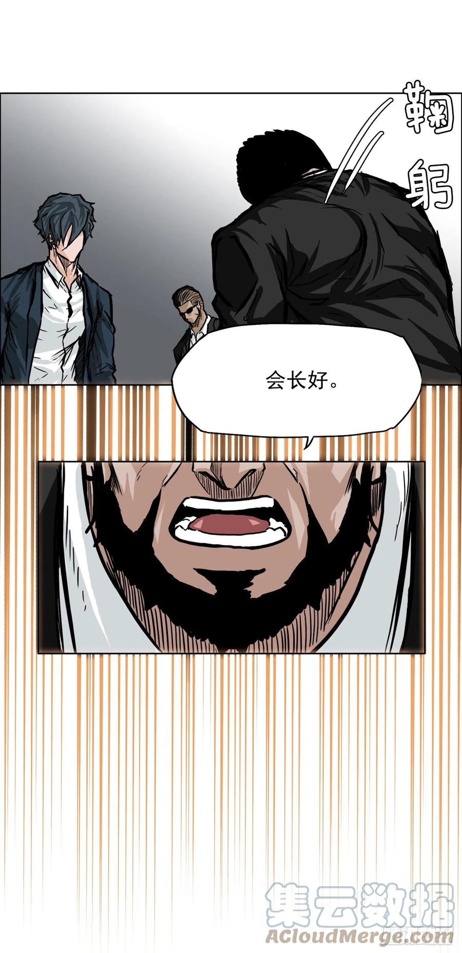 53.参见会长30