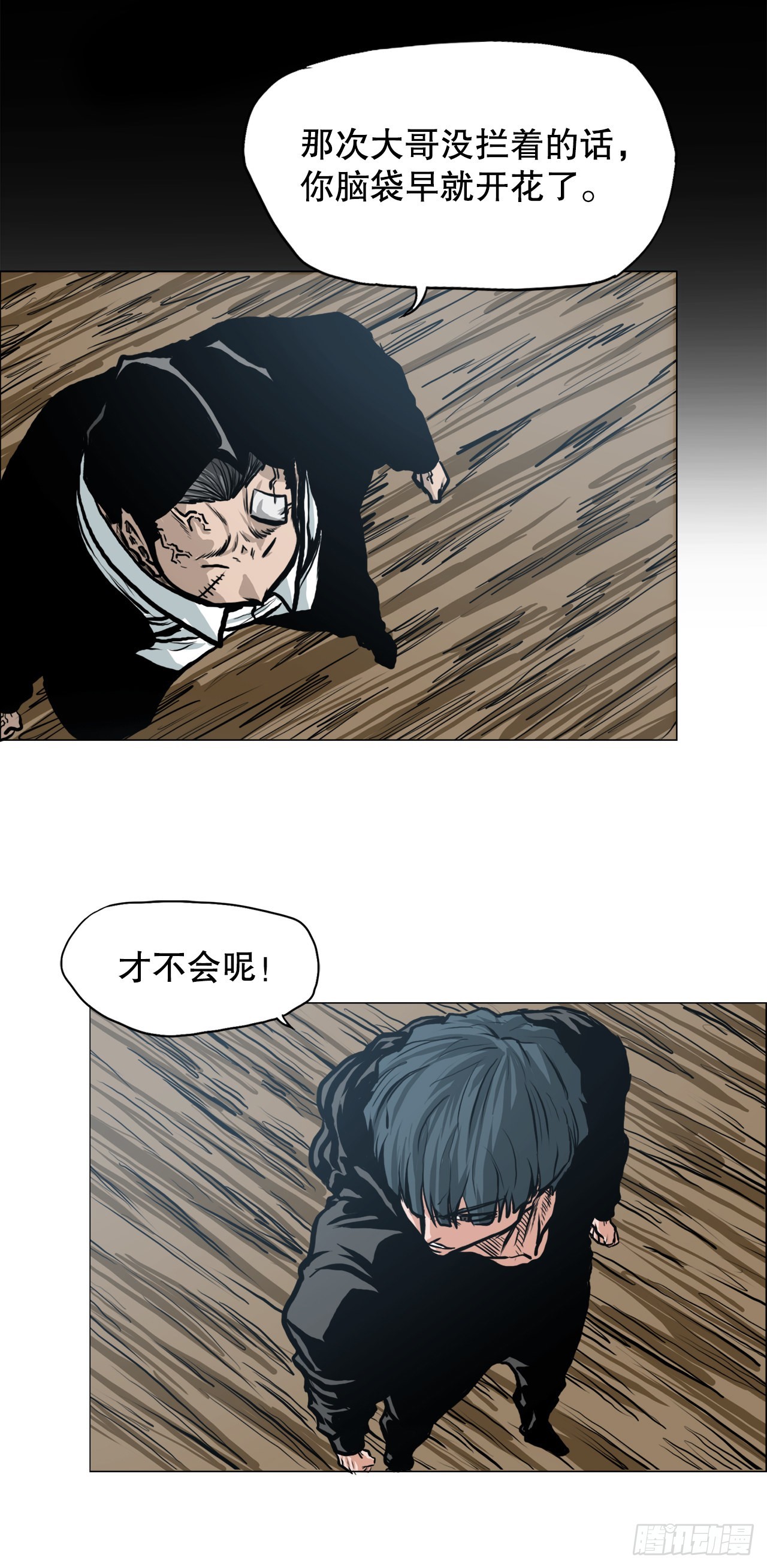 116.事后31