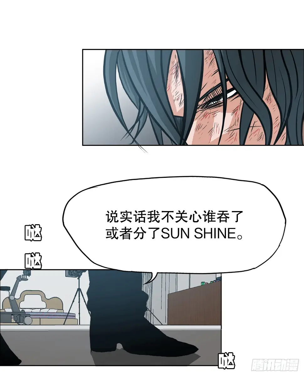 132.卑鄙手段39