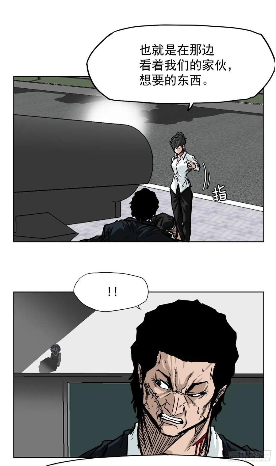 55.世贤vs佳山5
