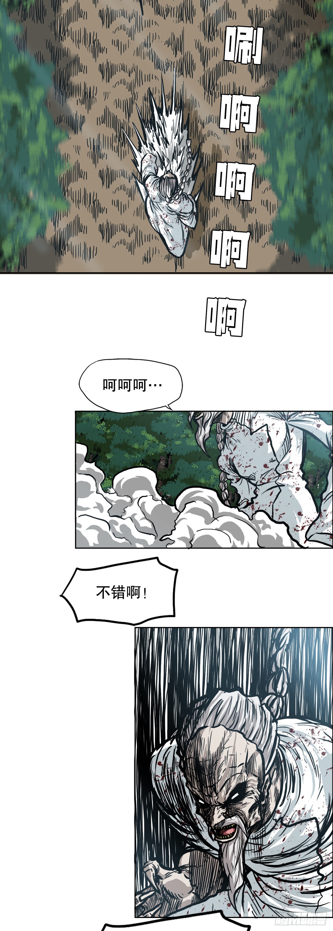 101.第一轮结束7