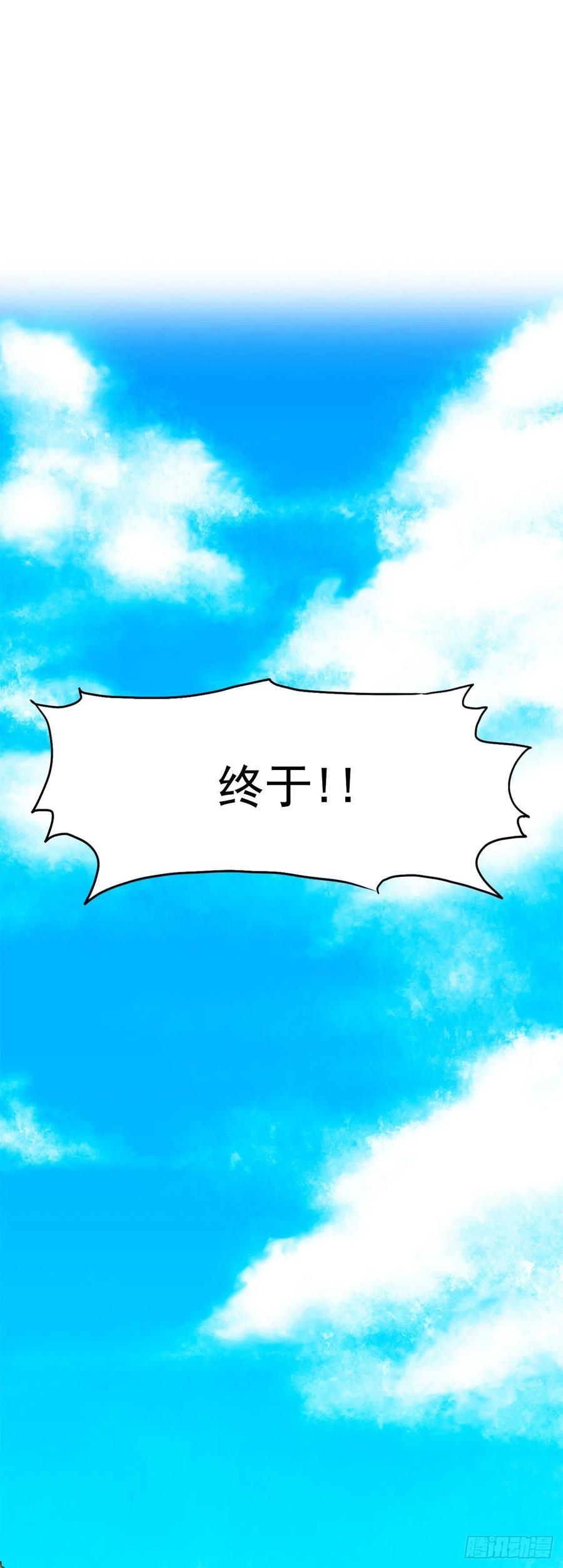 33.济州修学旅行（1）17