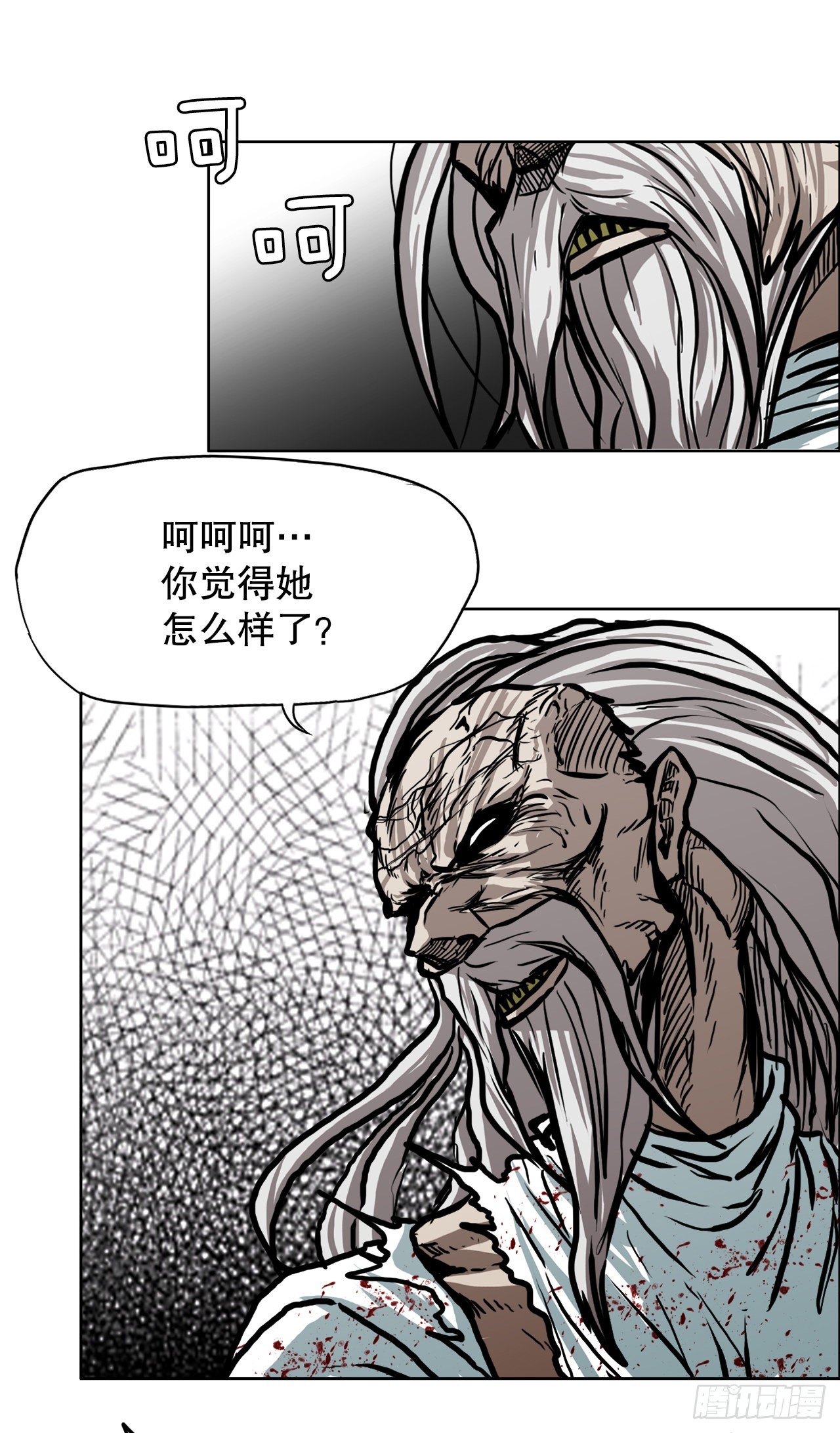 104.王龙的突袭330