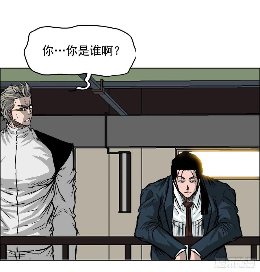 43.世贤vs社团学长19