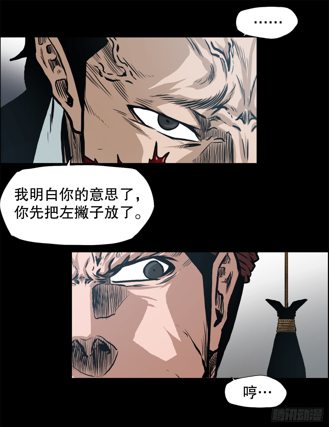 131.凤三和李元石23