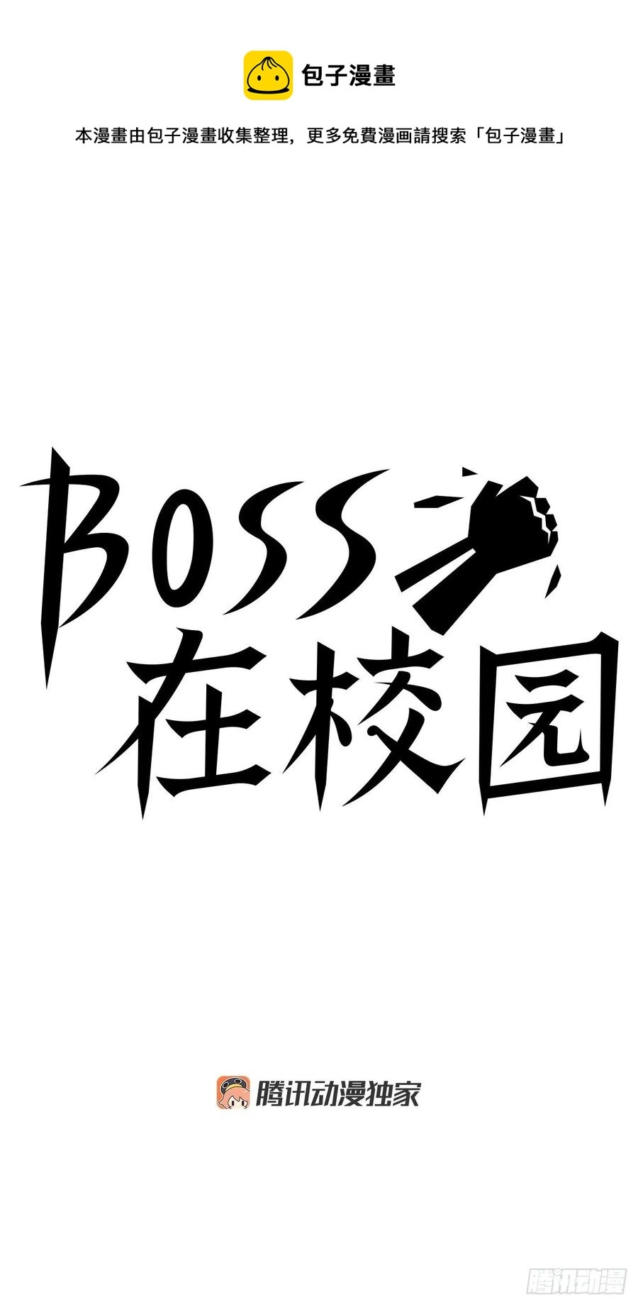 33.济州修学旅行（1）16