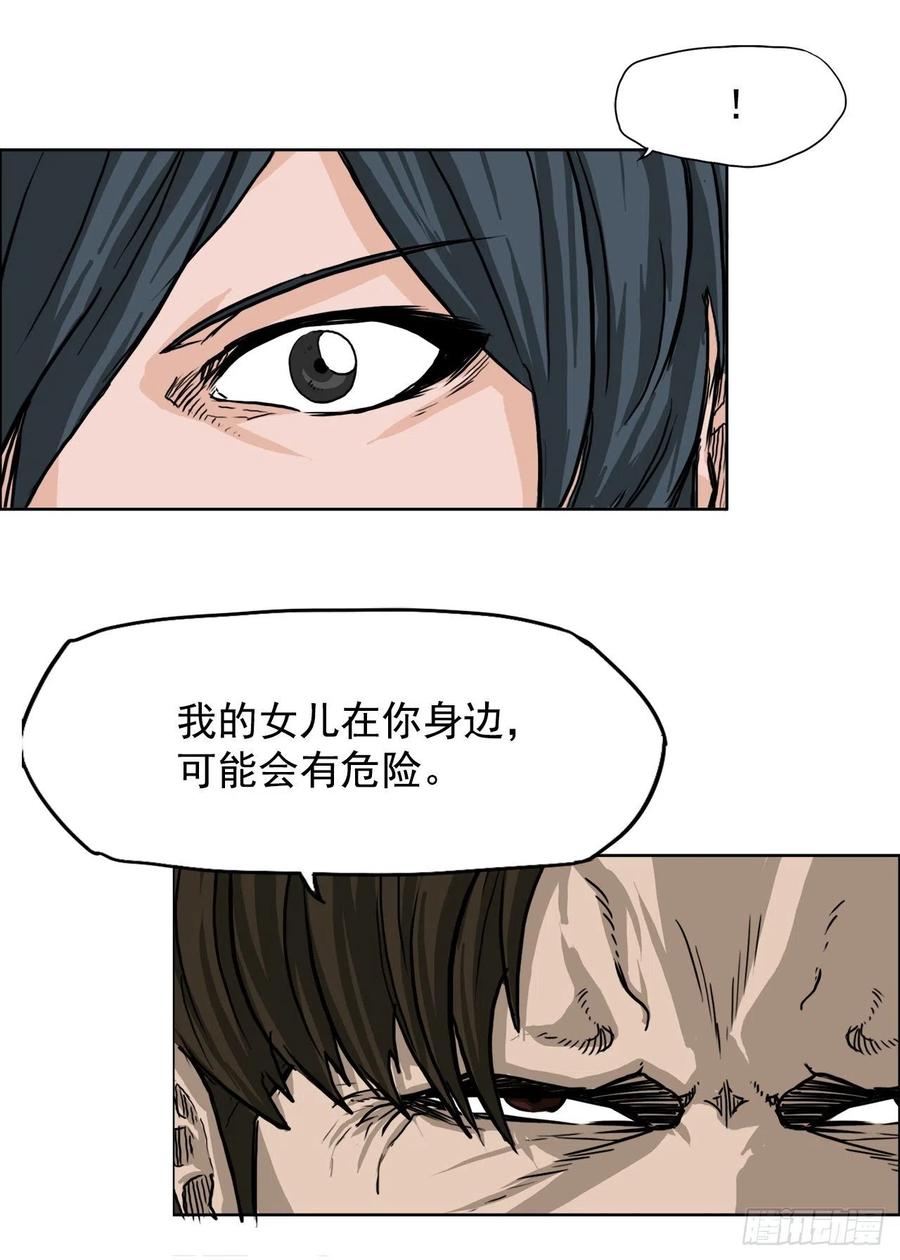 45.小妍父亲干涉19