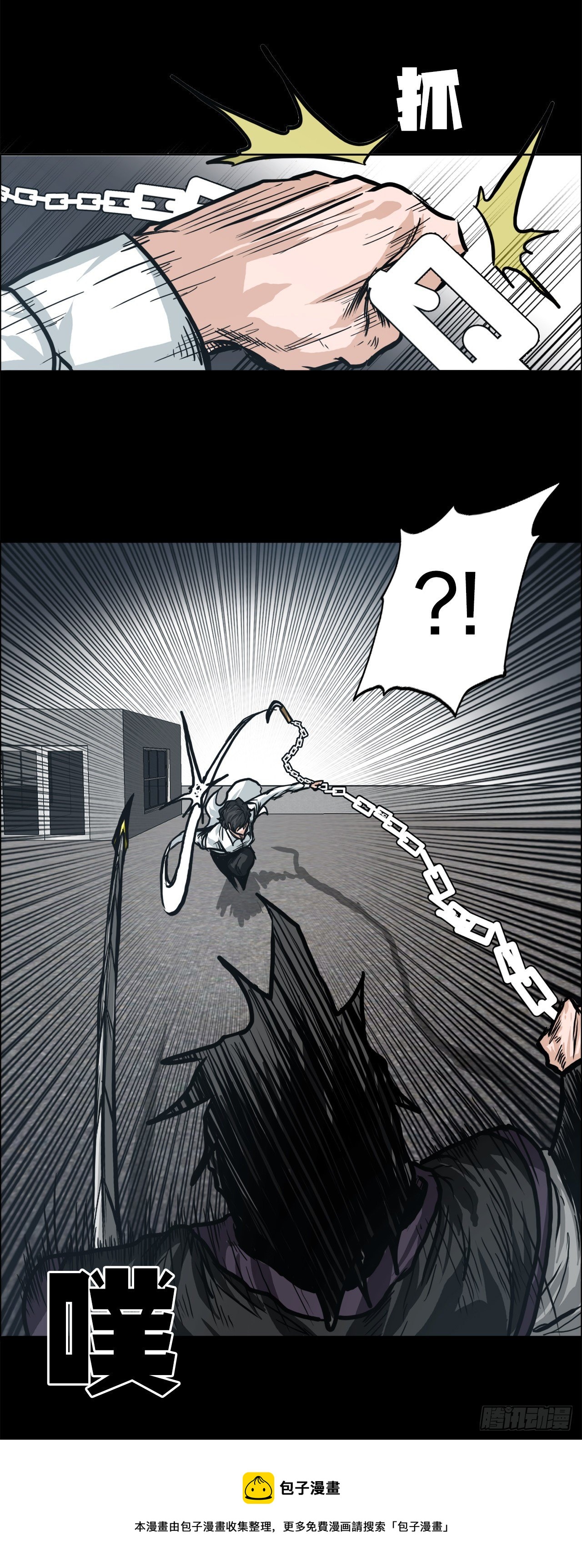 87.武脉vs忍术240