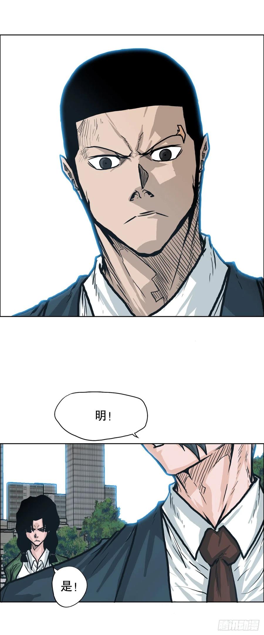 80.振泰vs世贤43