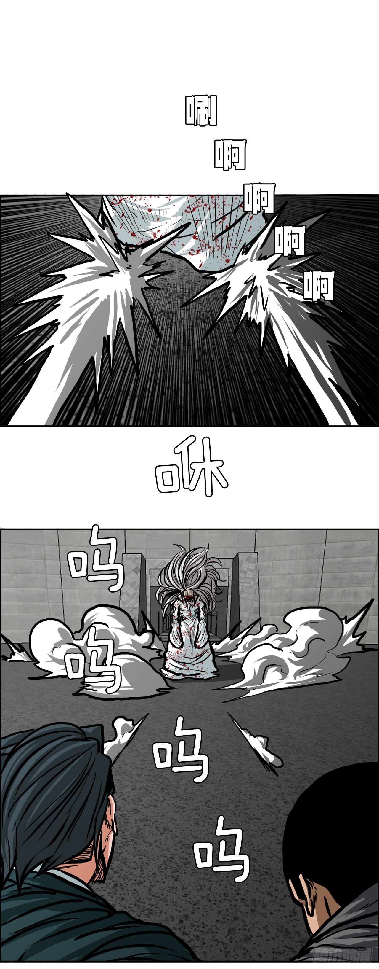 107.彩艳的单挑8