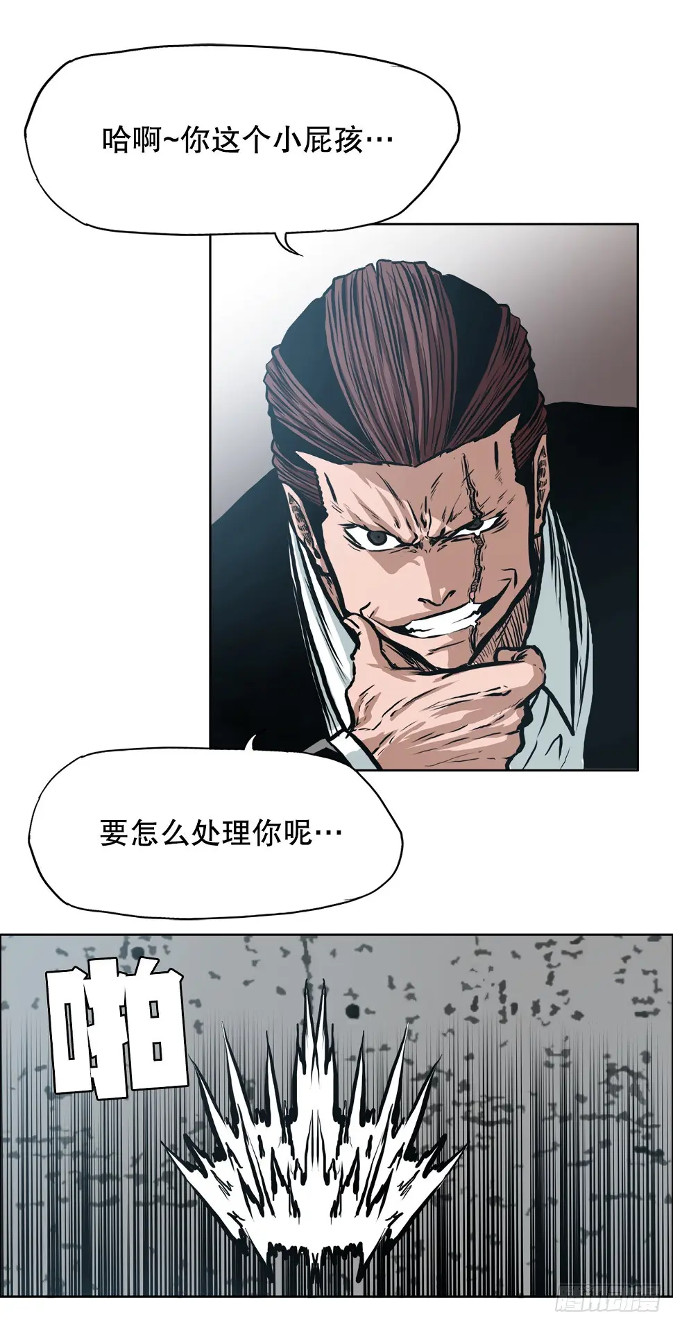 132.卑鄙手段15