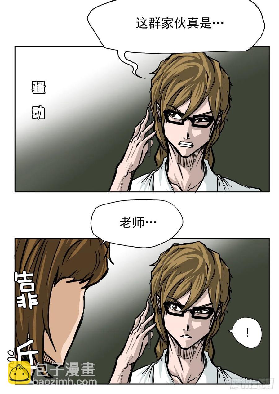 52.拳头最强出现43