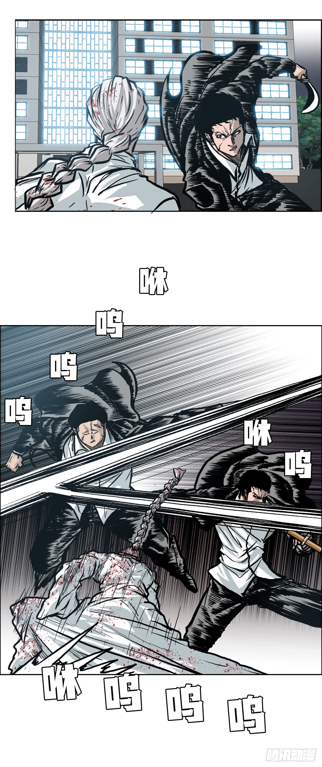 97.世贤vs霍盖尔12