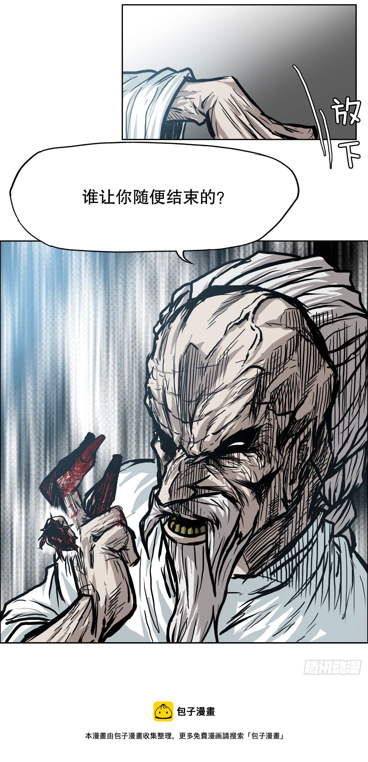 92.振泰出国8