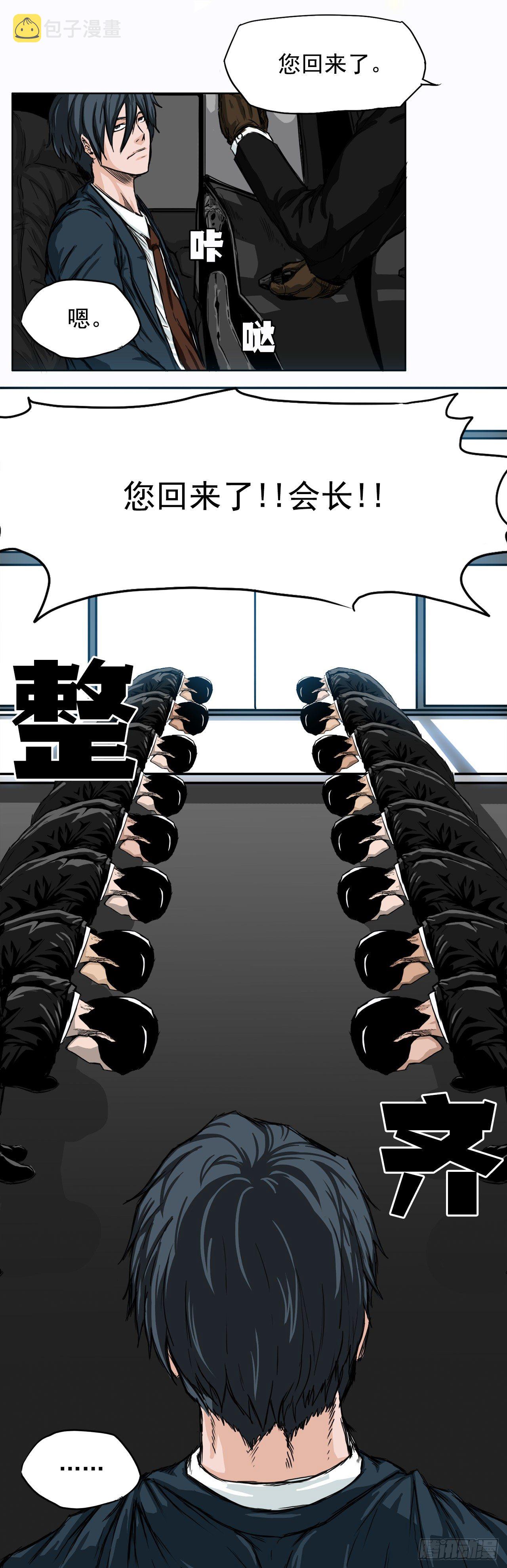 7.紧张的学生会37