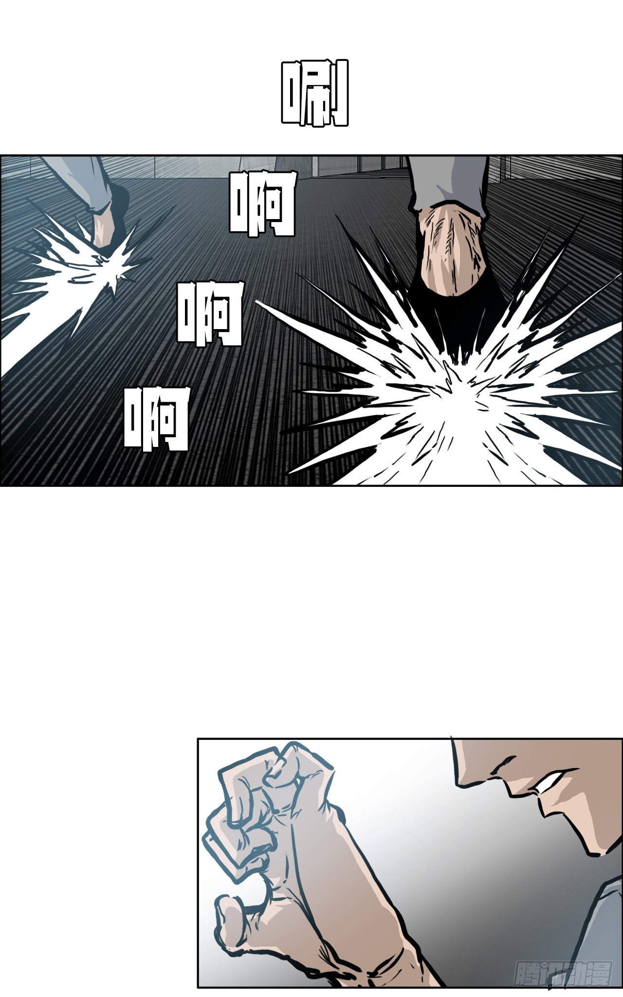 102.王龙的突袭32