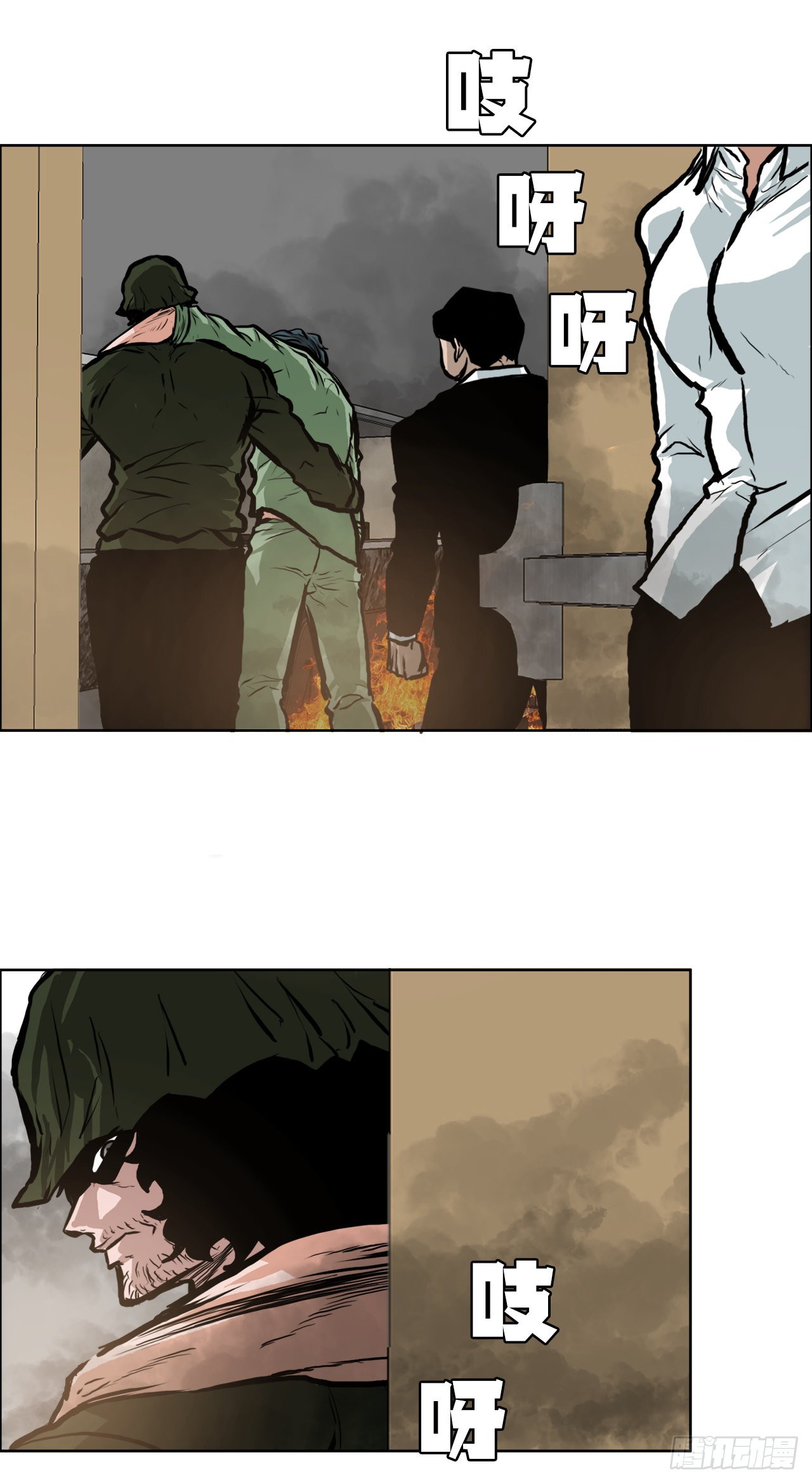 123.逃离火灾39