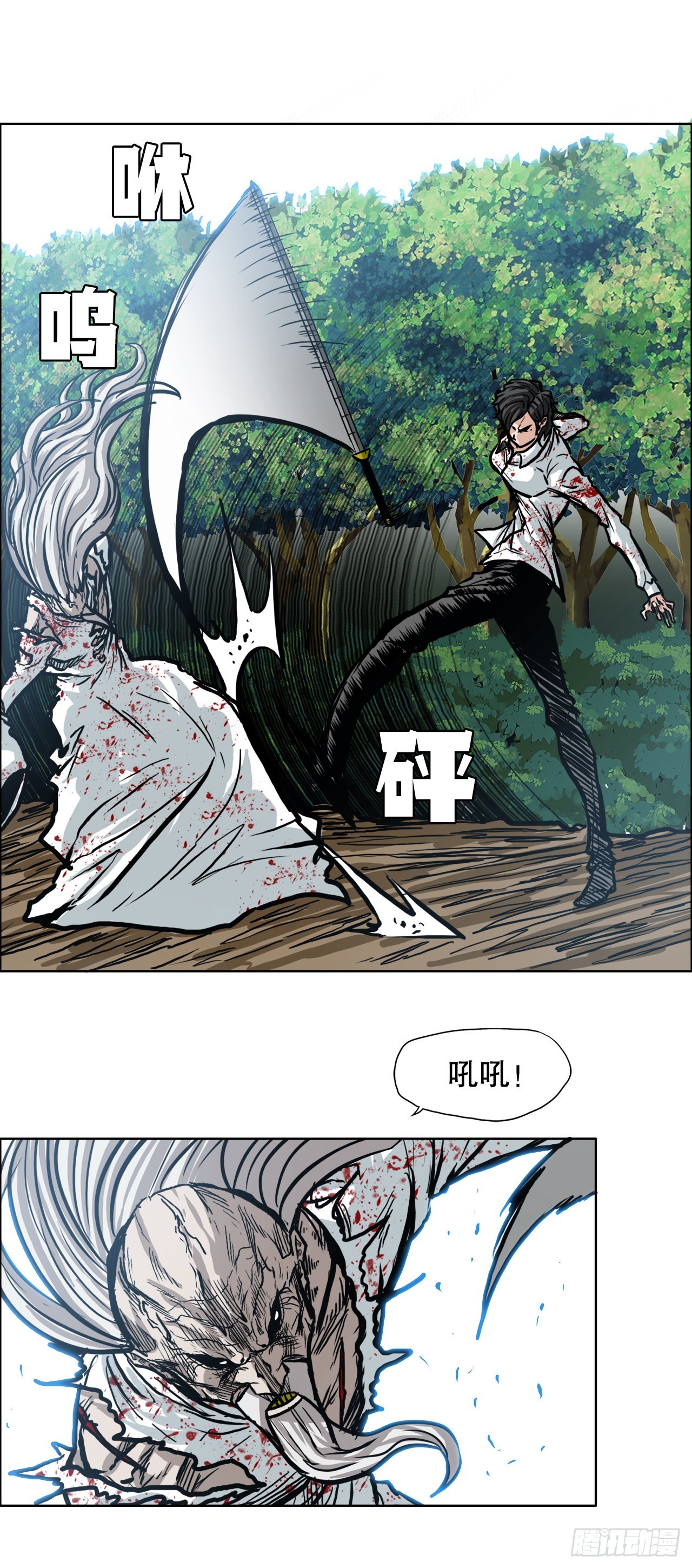 103.王龙的突袭220