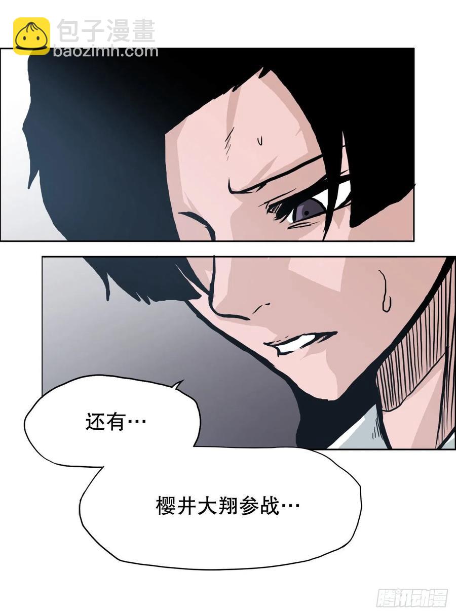 77.选手集合47