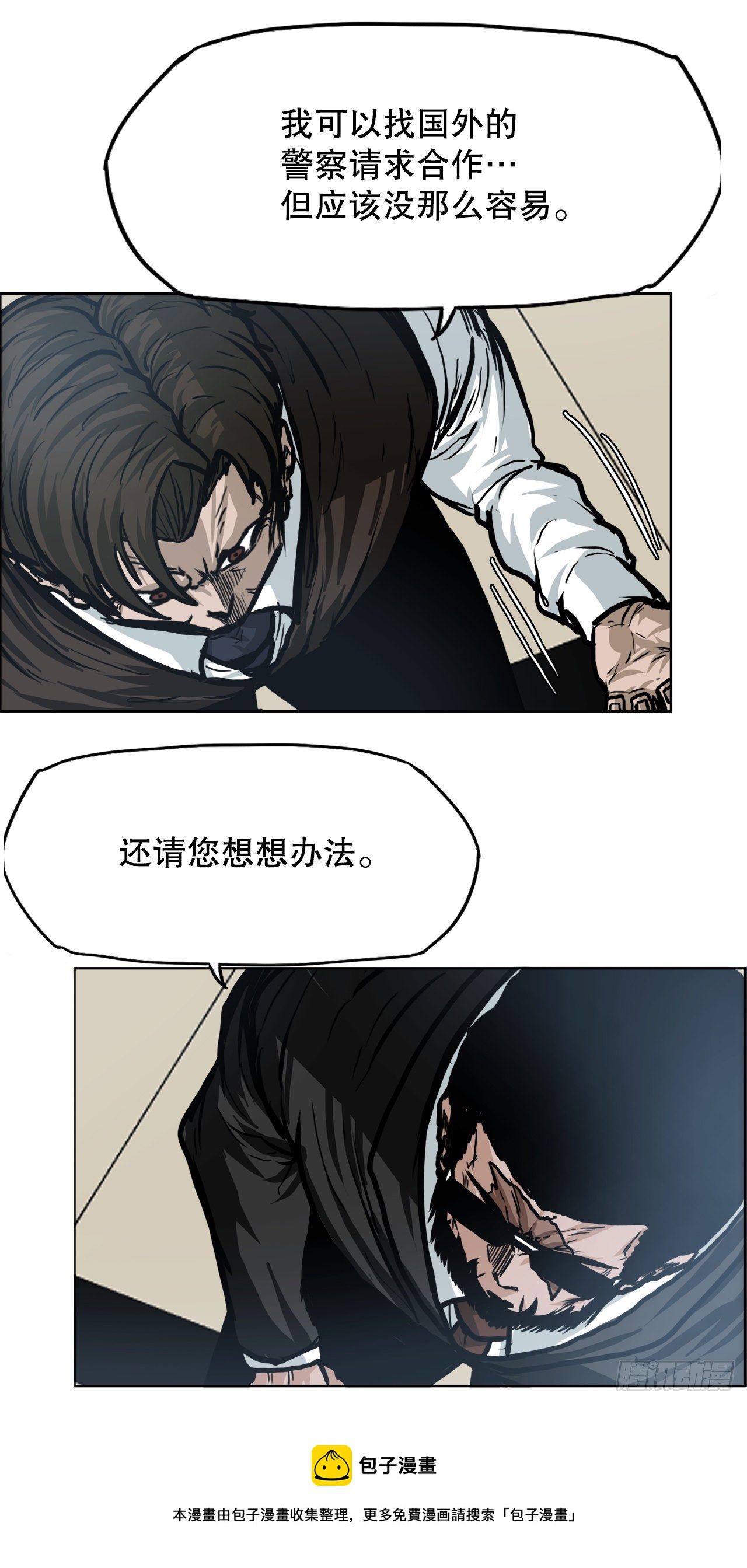 89.比赛前夕32