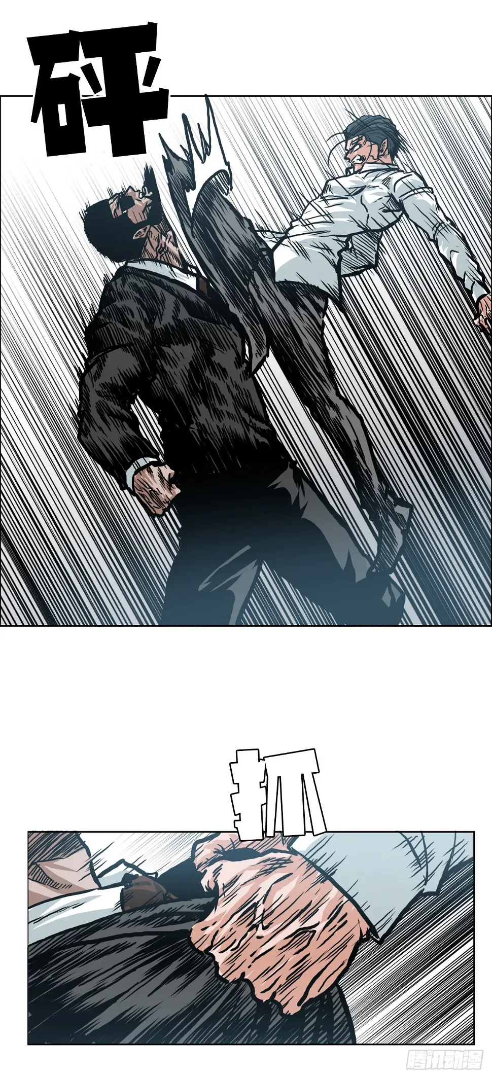 140.世贤vs宗泽225