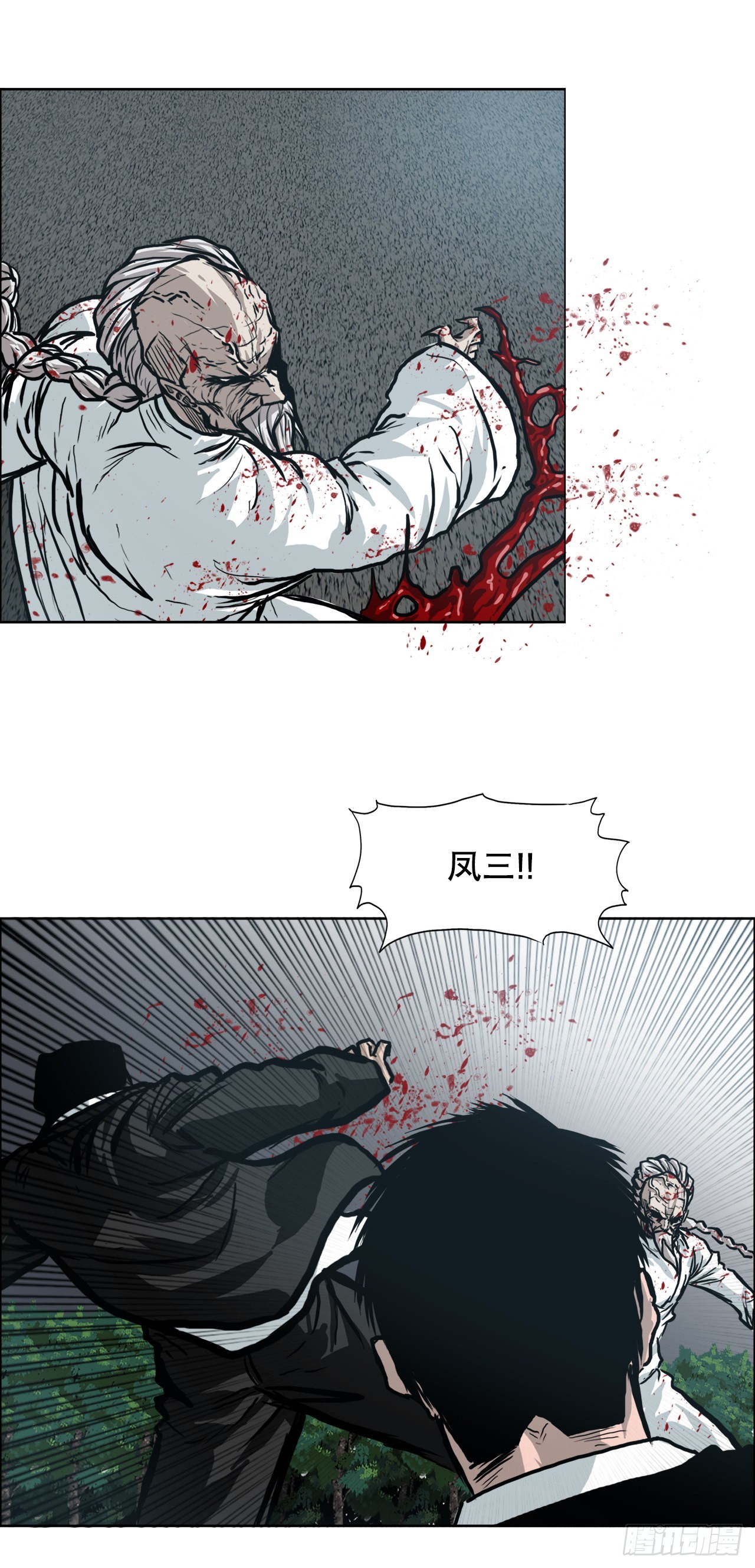 97.世贤vs霍盖尔18