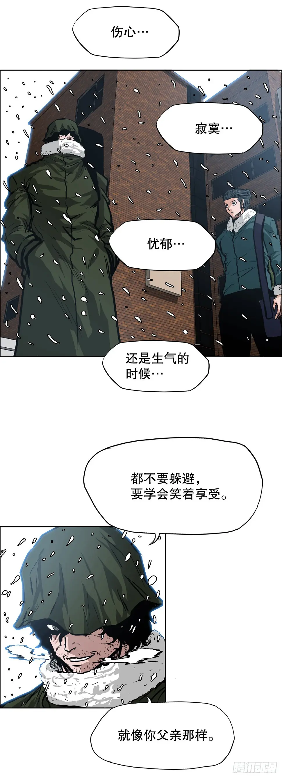 126.世贤的成长42