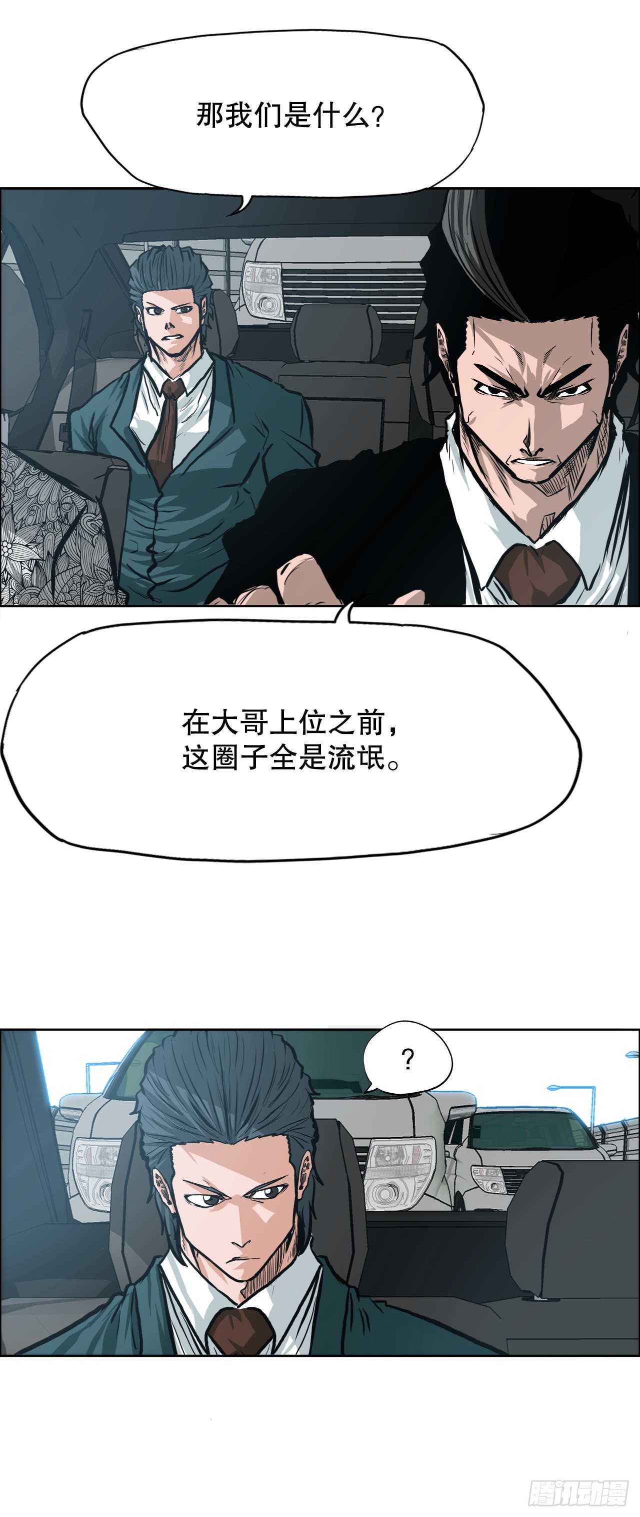 129.前往东南35
