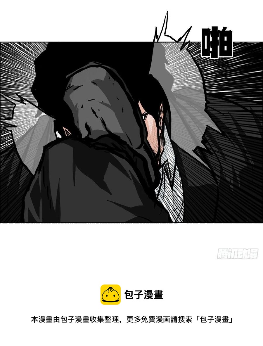 50.被孤立的学校8