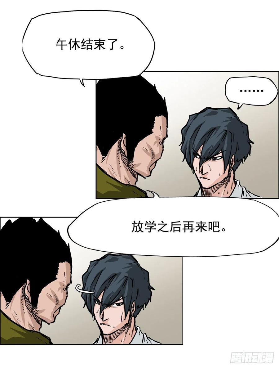 47.危险步步逼近17