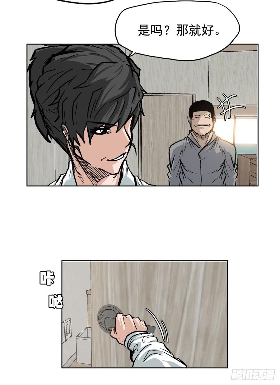 58.师姐vs师弟9