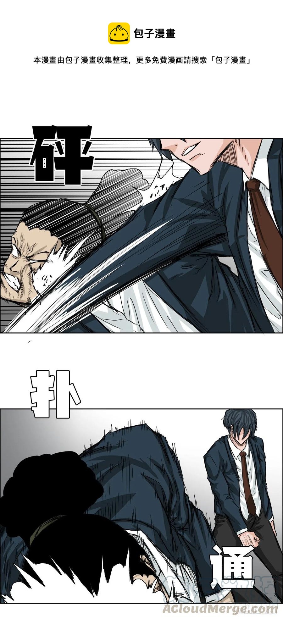 21.1对1420