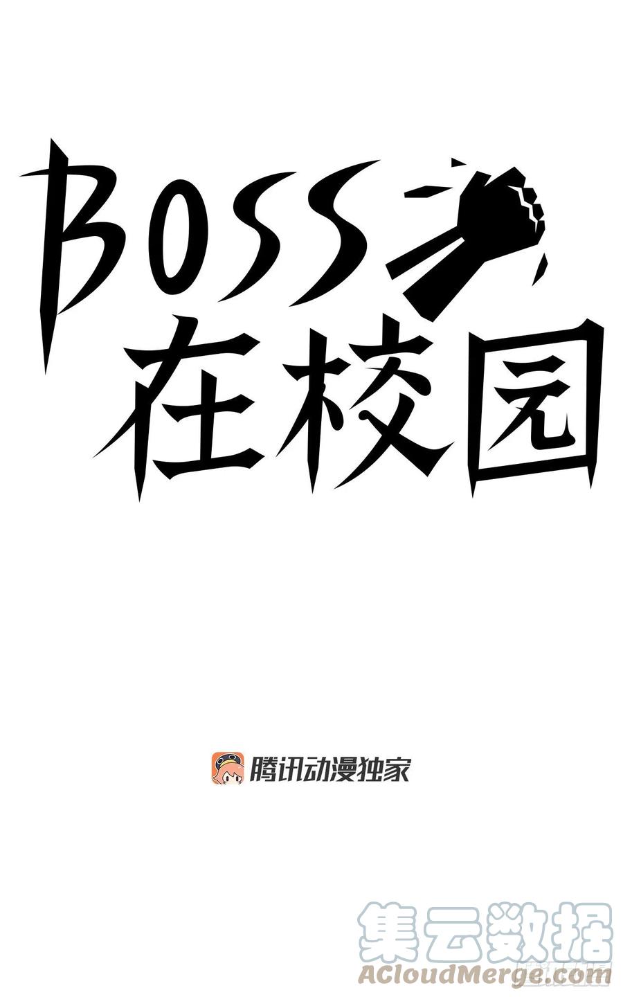 62.风纪委员会18