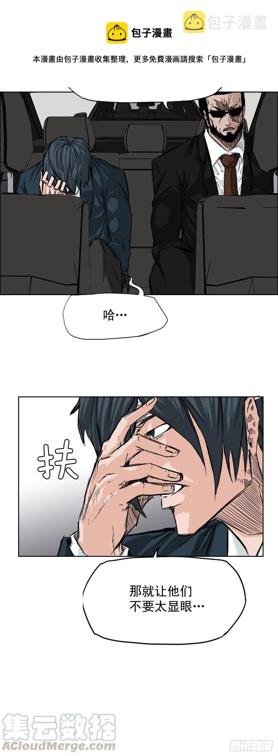 23.与理事长面谈12