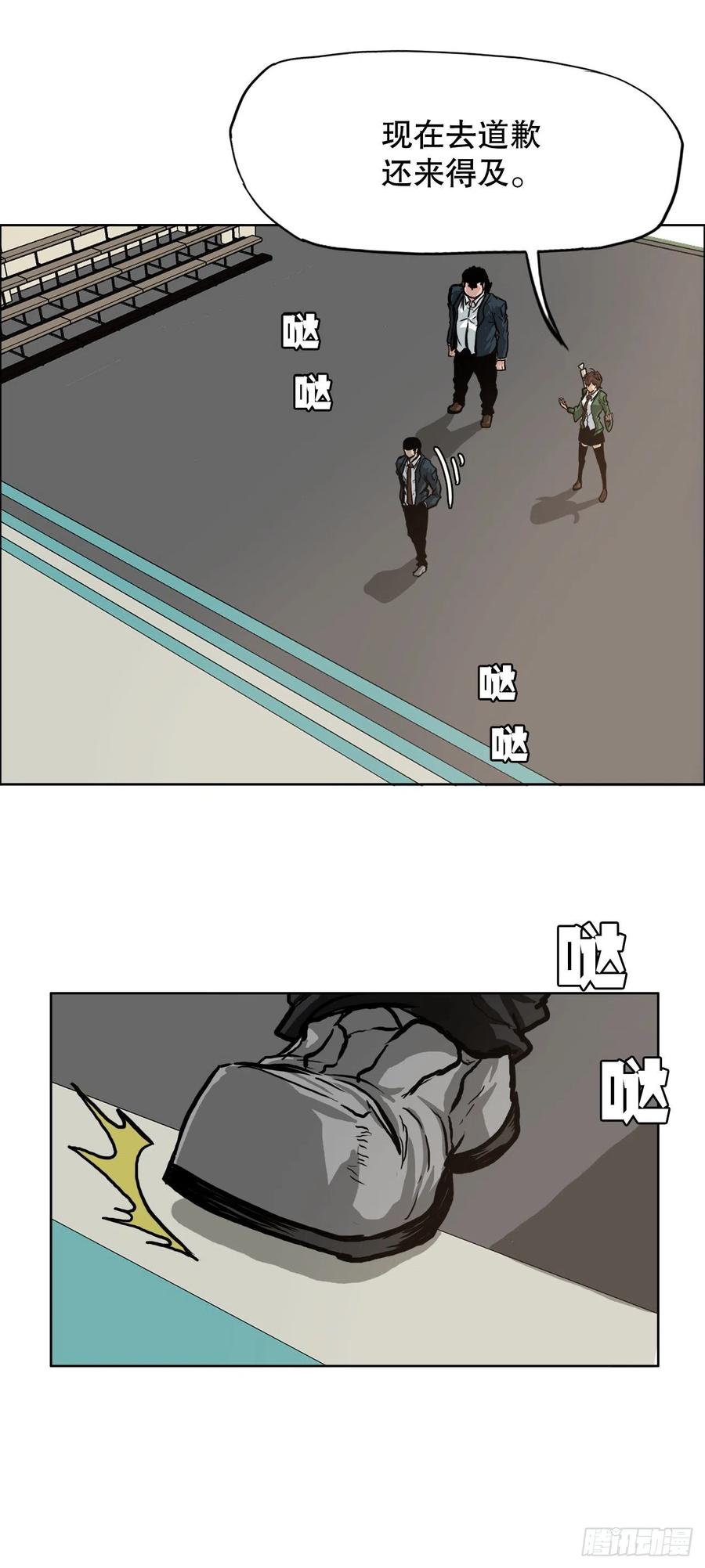 73.振泰vs贤旭213