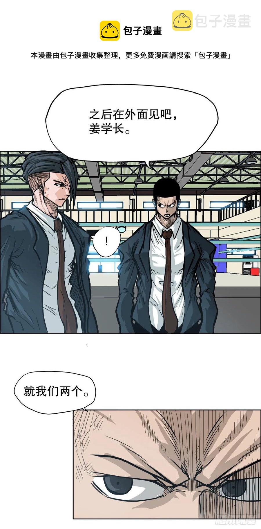 81.妈妈参战40