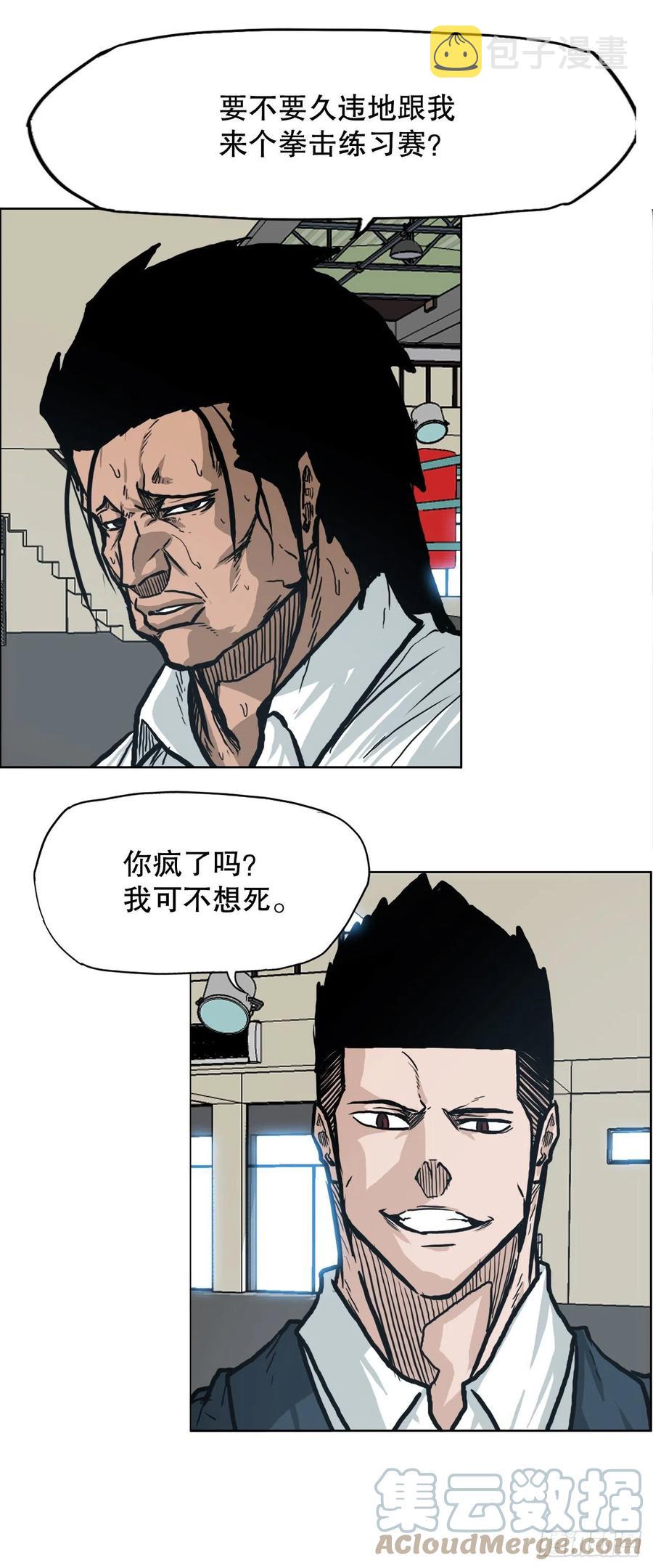 71.贤旭返校15