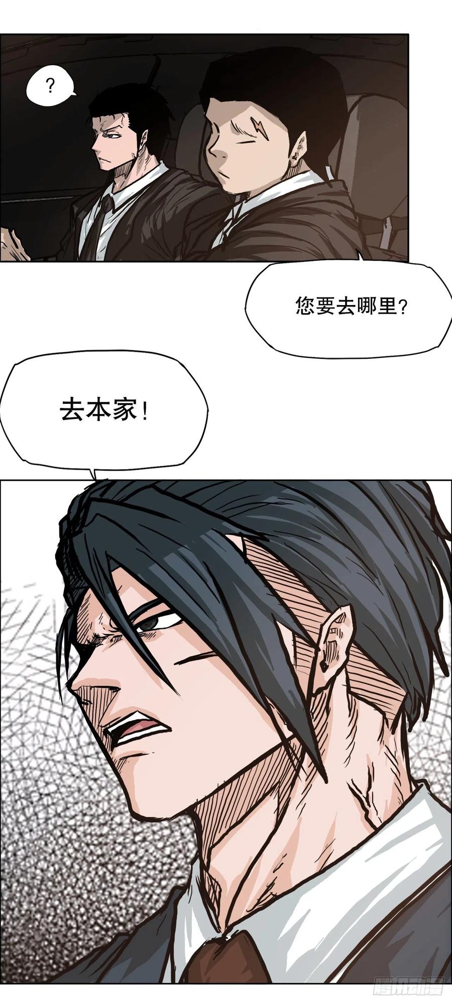 74.振泰vs贤旭338