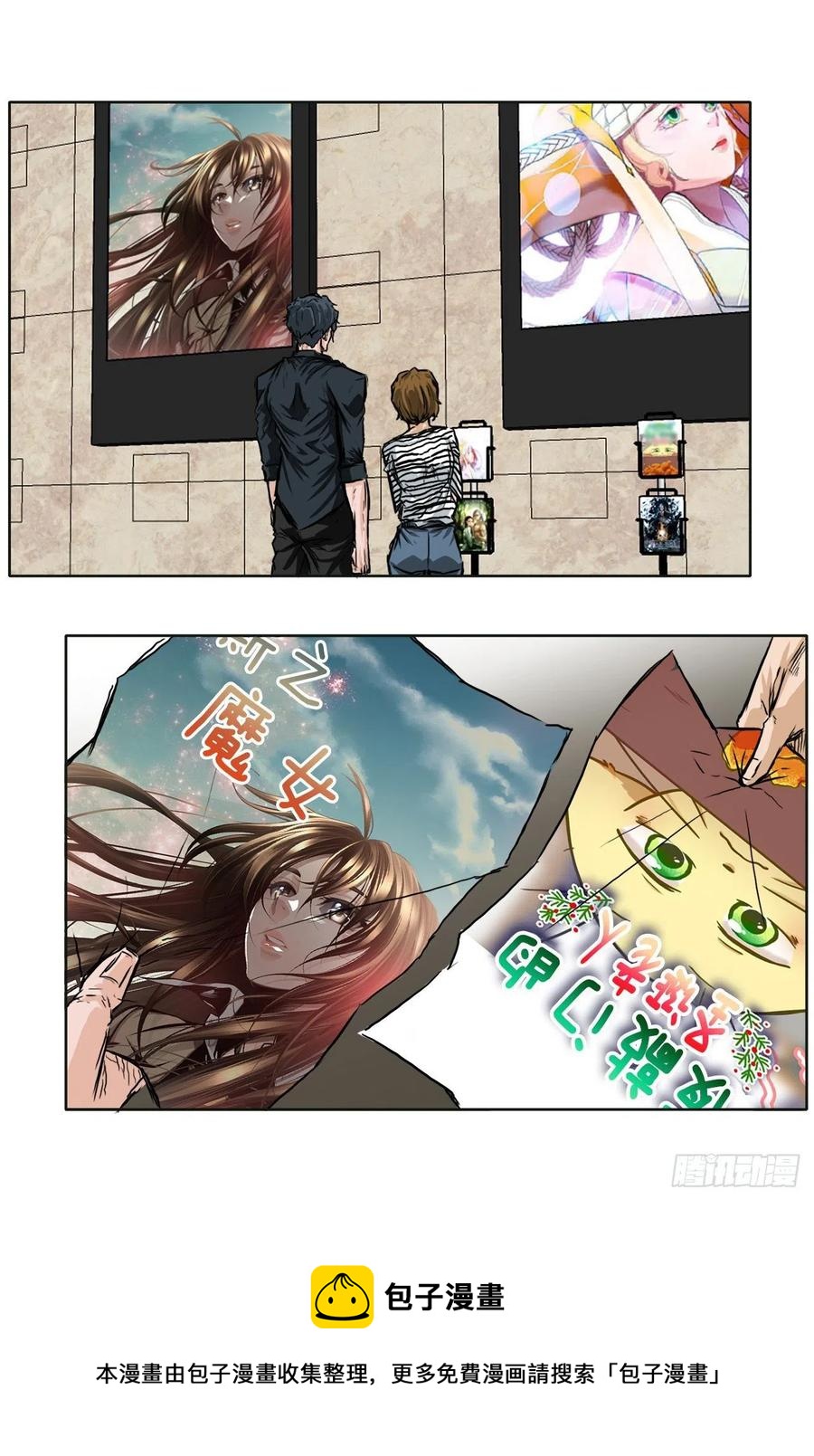 44.大哥vs万刀帮32