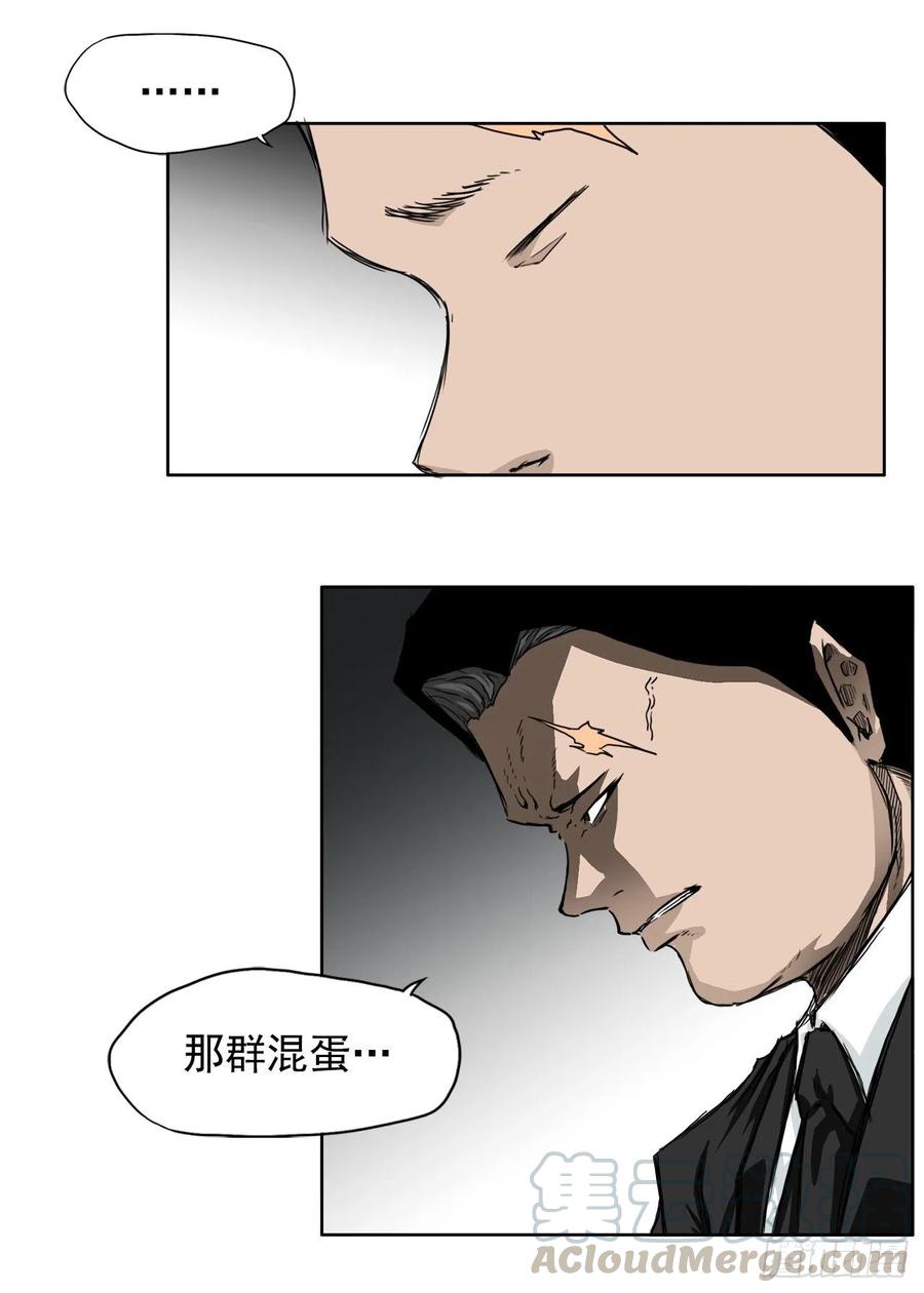 29.凤三外传2