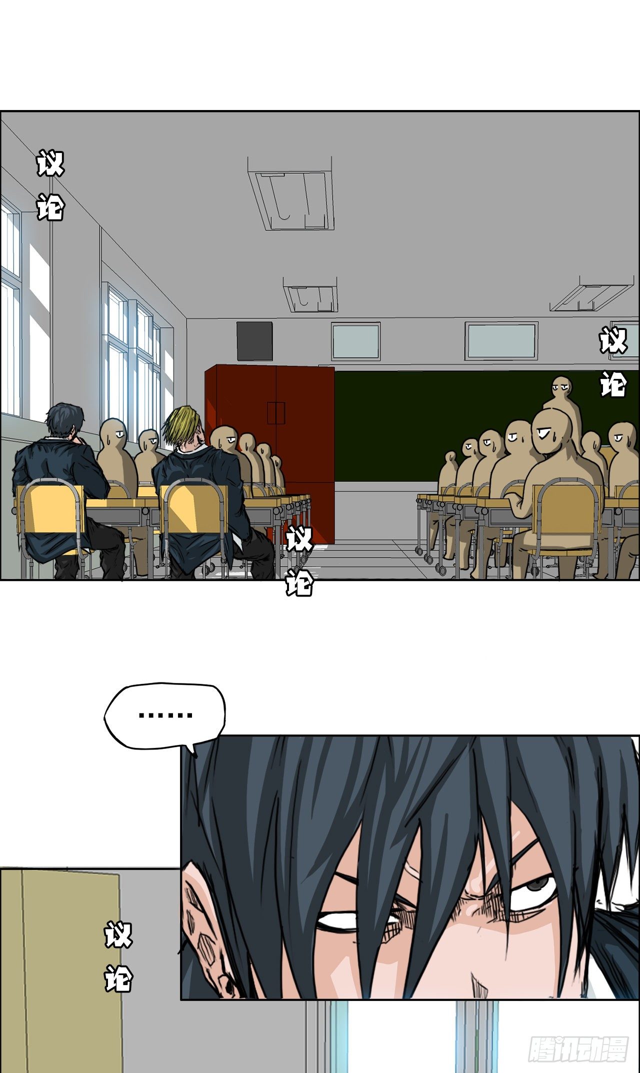 16.在教室分胜负17