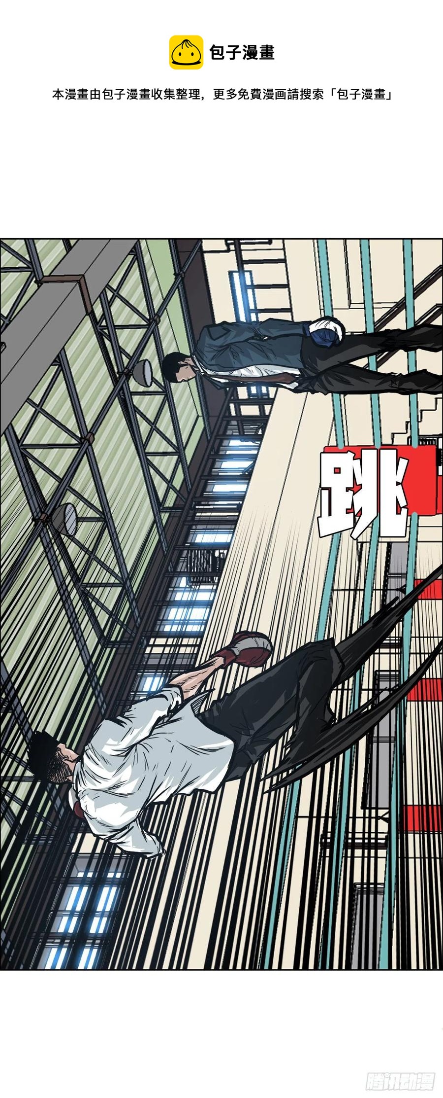 80.振泰vs世贤4