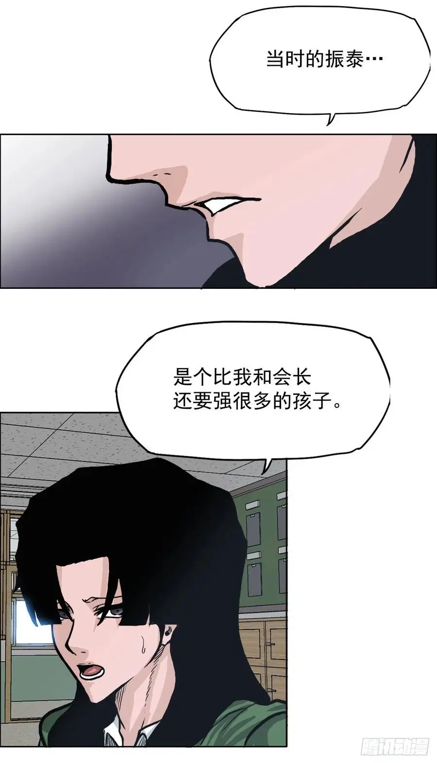 70.振泰宣战38