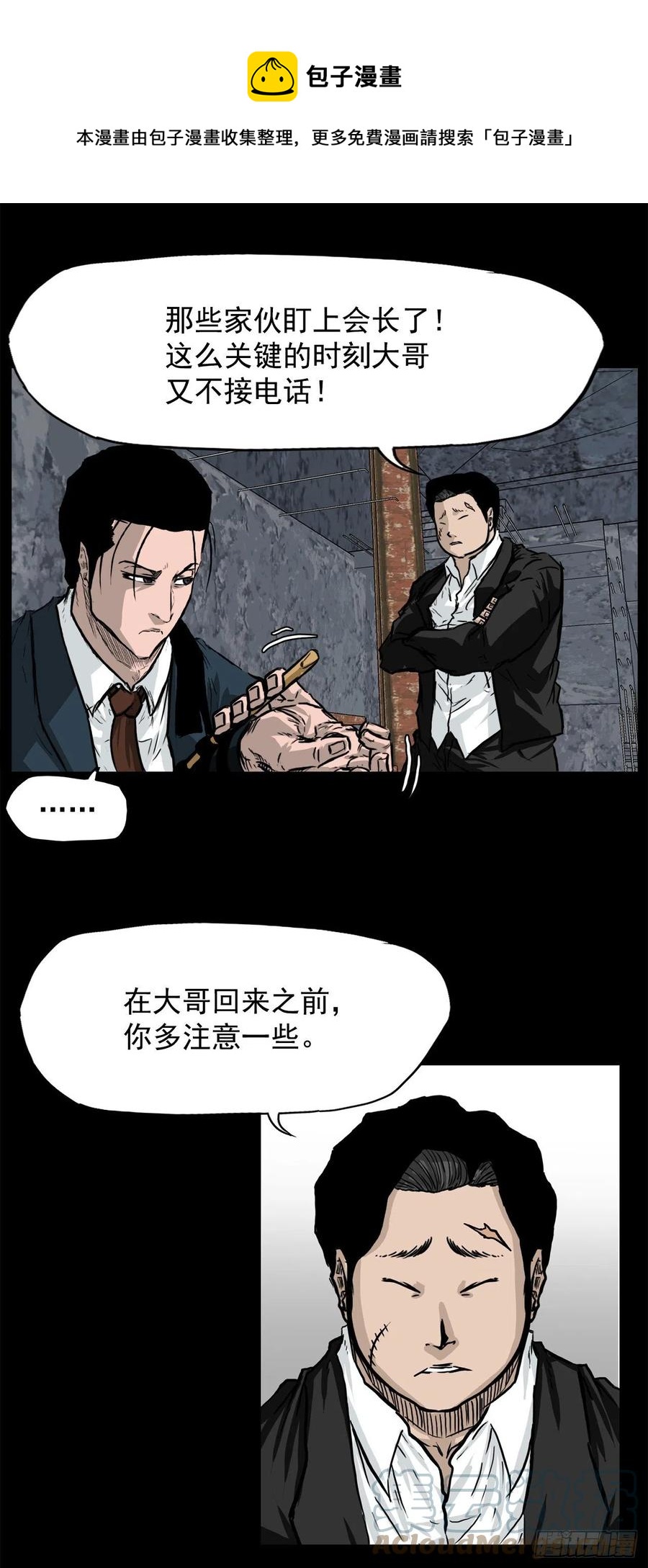 46.午休在校对战4