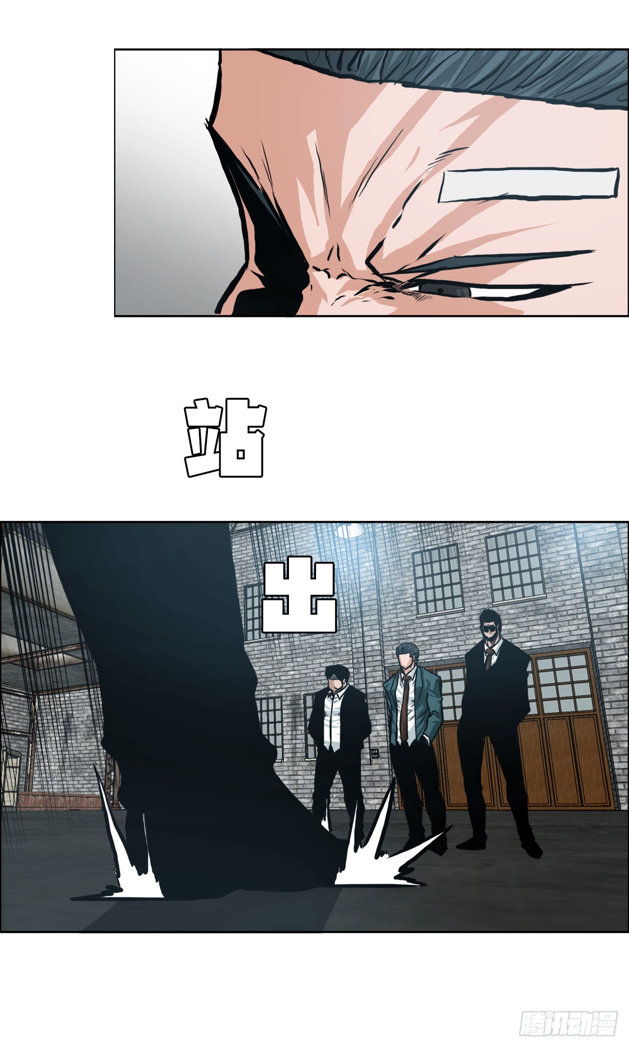 137.世贤vs锤子13