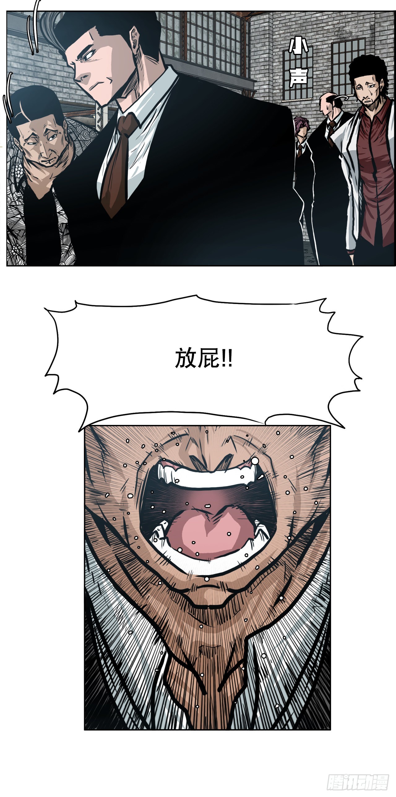 137.世贤vs锤子34