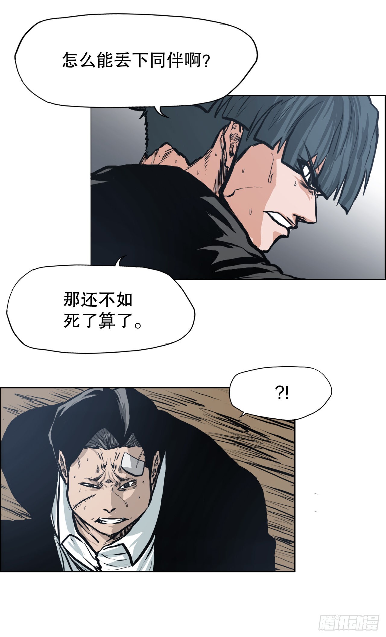 118.拘留37