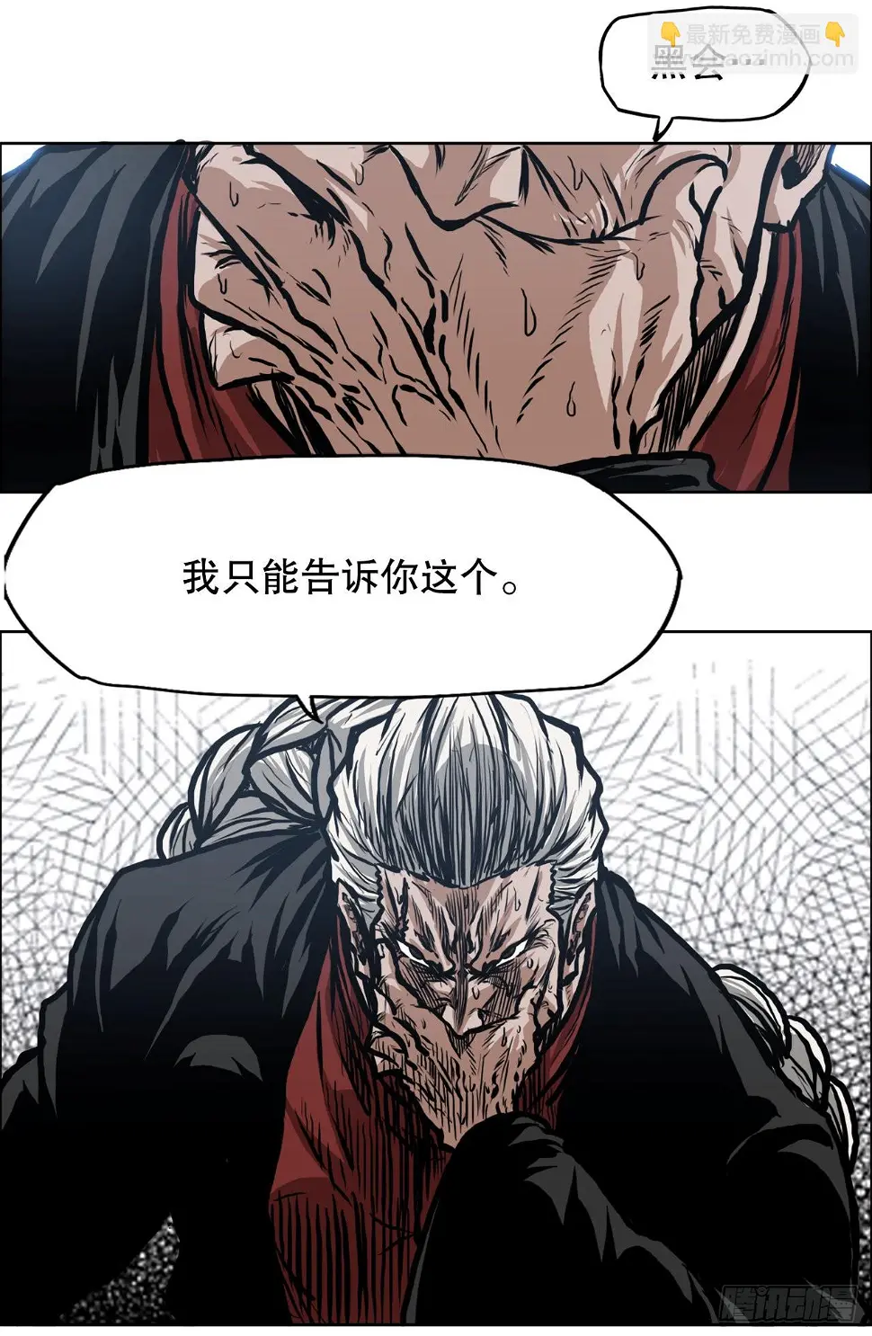 120.灭口19