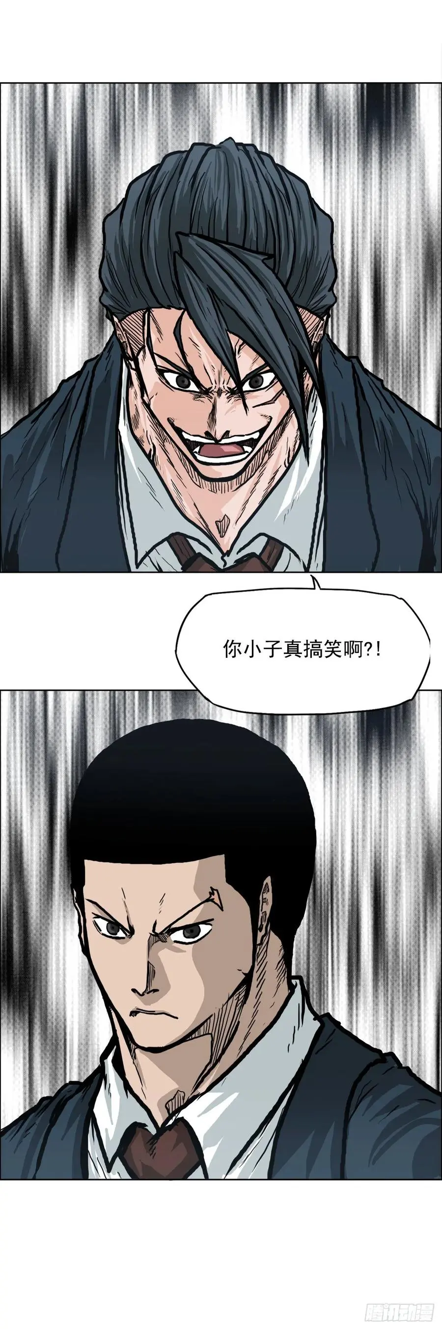 70.振泰宣战26