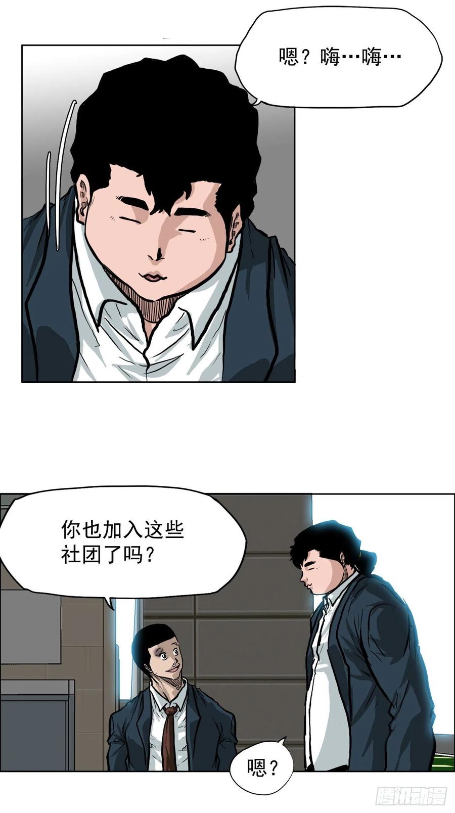 60.不良学生振泰38